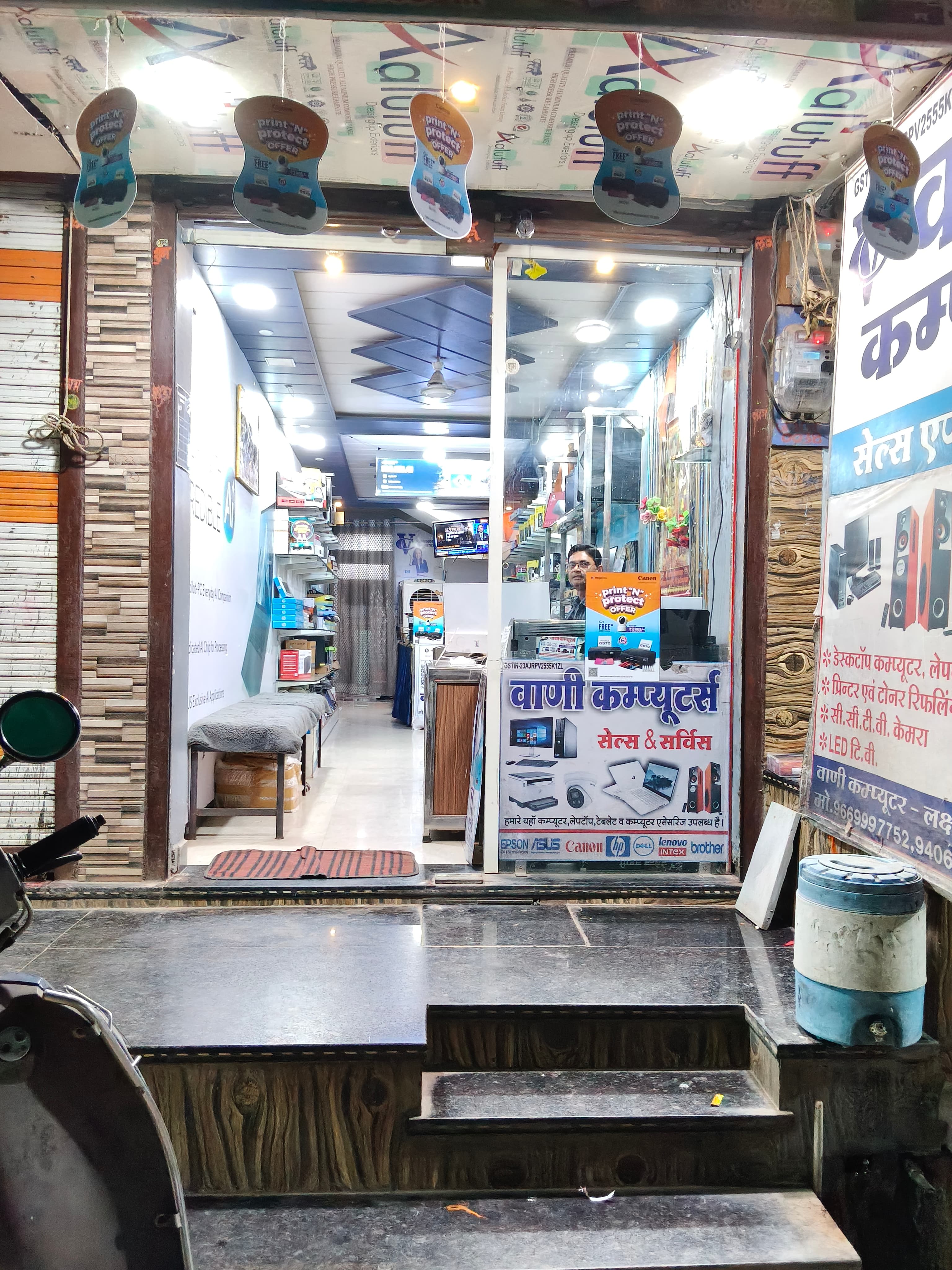 Vani Computers Storefront
